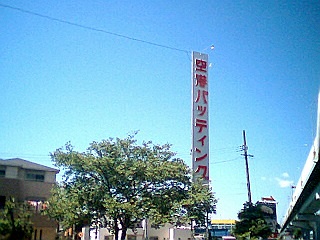d0007286_15501921.jpg