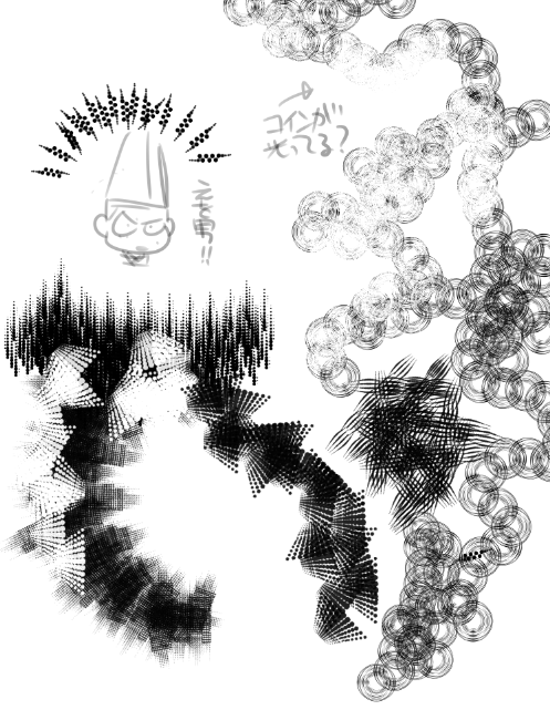 b0232447_23443210.png