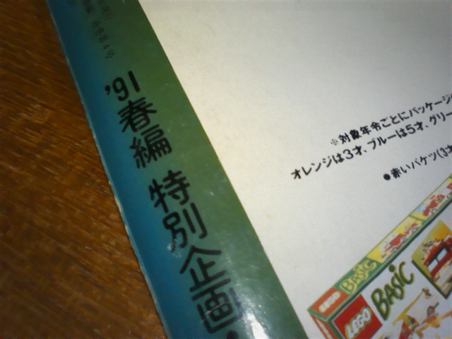 a0265287_211044.jpg