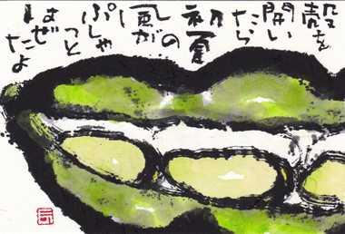 a0030594_22375823.gif