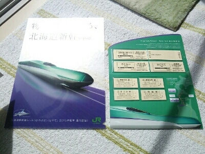 f0131165_22283255.jpg