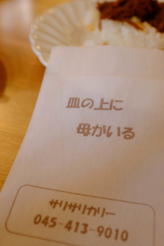 c0084666_22524025.jpg