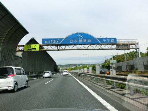 e0045768_2158468.jpg