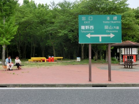 e0045768_22121539.jpg