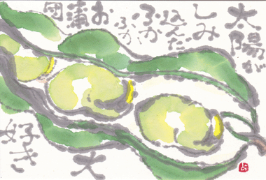 a0030594_2320396.gif