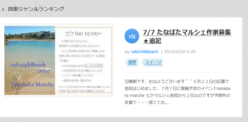 f0113108_17562018.png