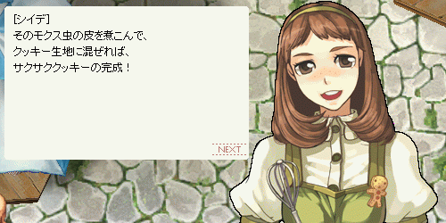 e0002817_15392357.gif