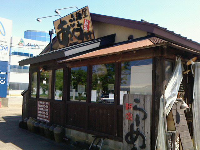 c0104445_2158079.jpg