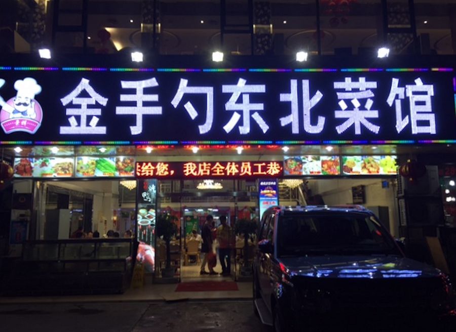 b0350085_23343190.jpg