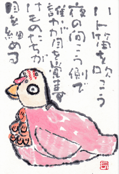 a0030594_2371666.gif