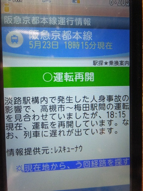 b0317485_16131527.jpg