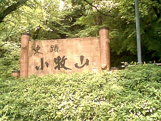 d0007286_1732516.jpg