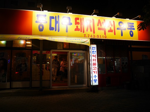 a0140305_1372079.jpg
