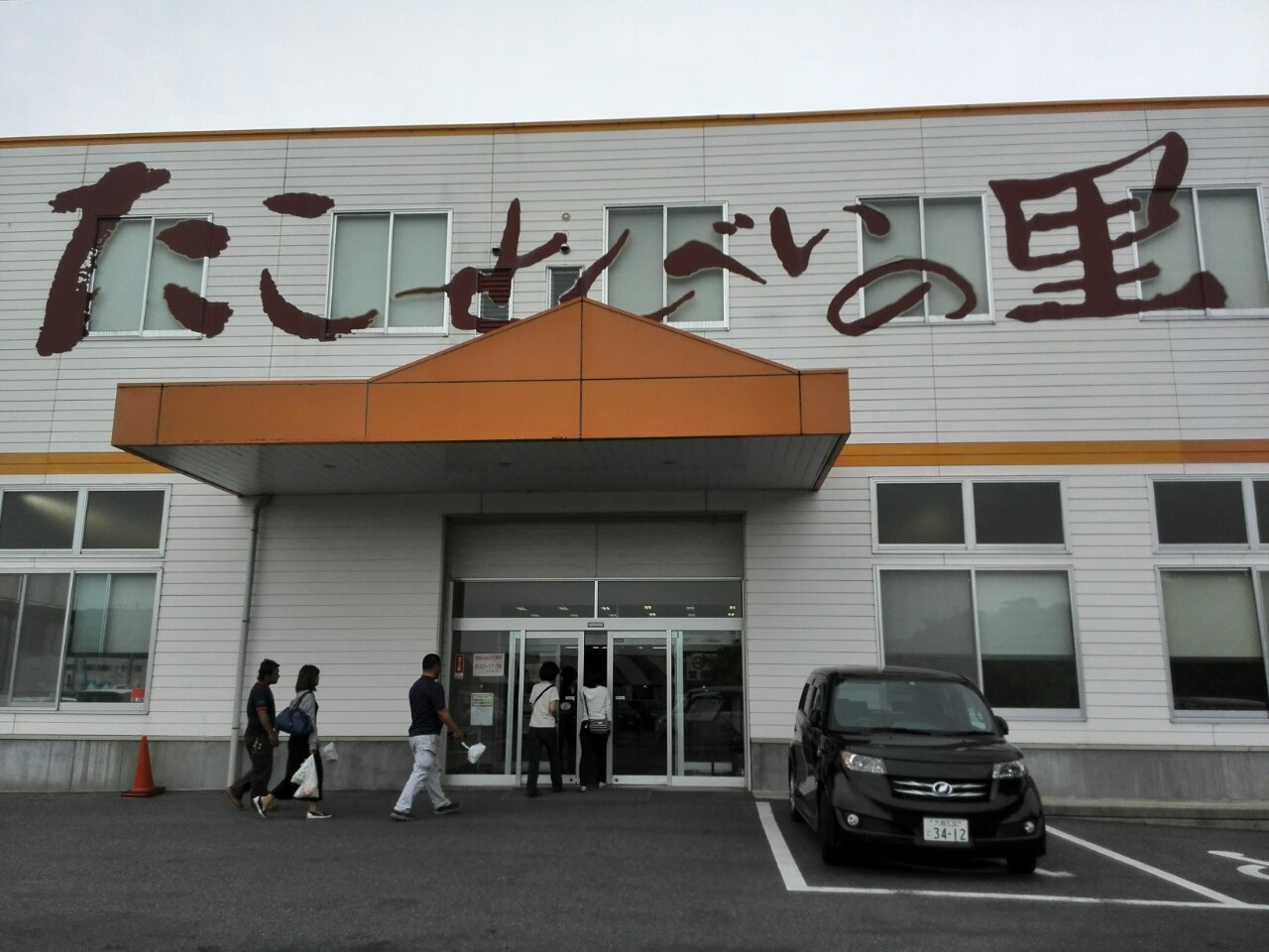 d0005908_2084125.jpg
