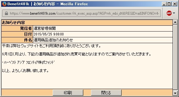 c0345019_23444001.jpg