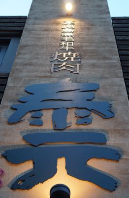 b0305870_024263.jpg