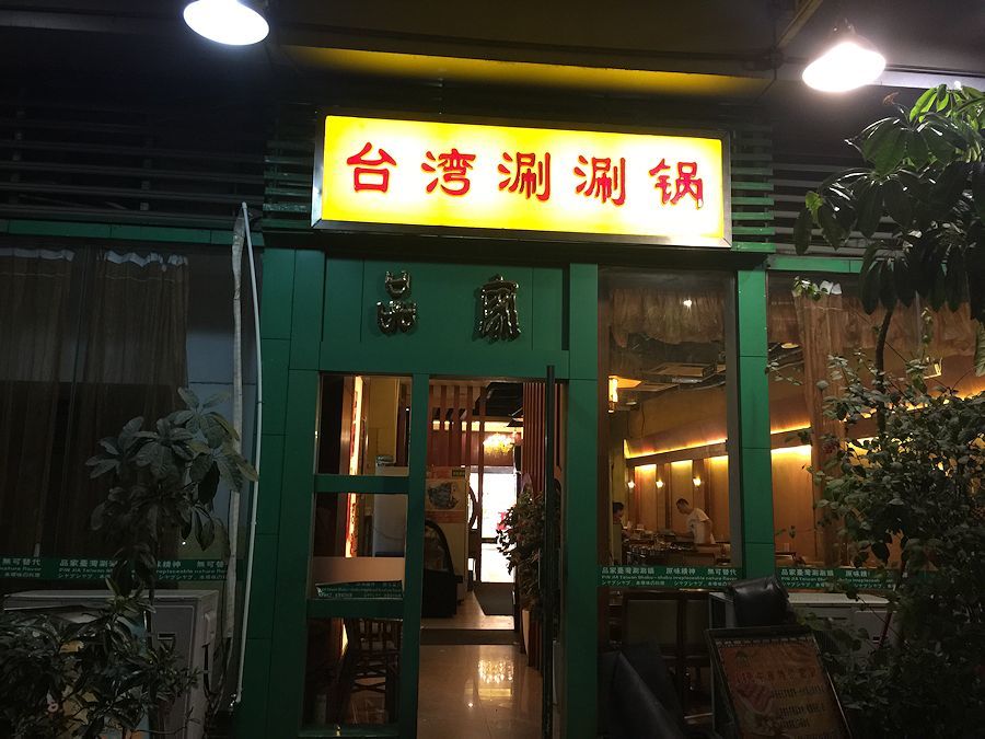 b0350085_06531458.jpg