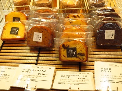 f0231189_14043682.jpg