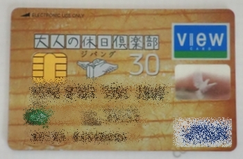 e0143690_103582.jpg