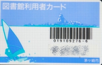 e0143690_1064081.jpg