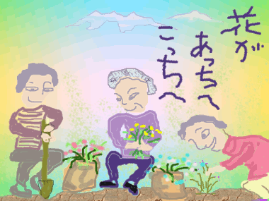 f0161708_23421295.gif
