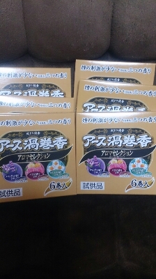 b0204719_0162325.jpg