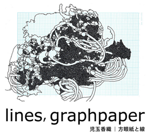 b0235549_12484991.png