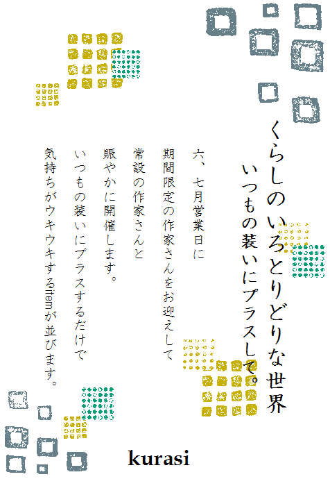 d0190719_813268.png