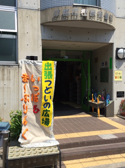 f0215432_13494630.jpg