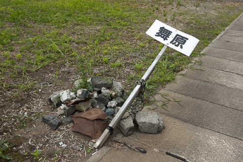 f0077849_23584608.jpg