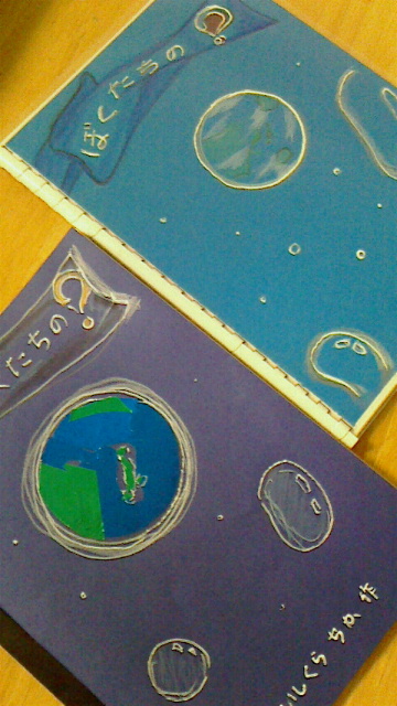 a0251450_8554255.jpg
