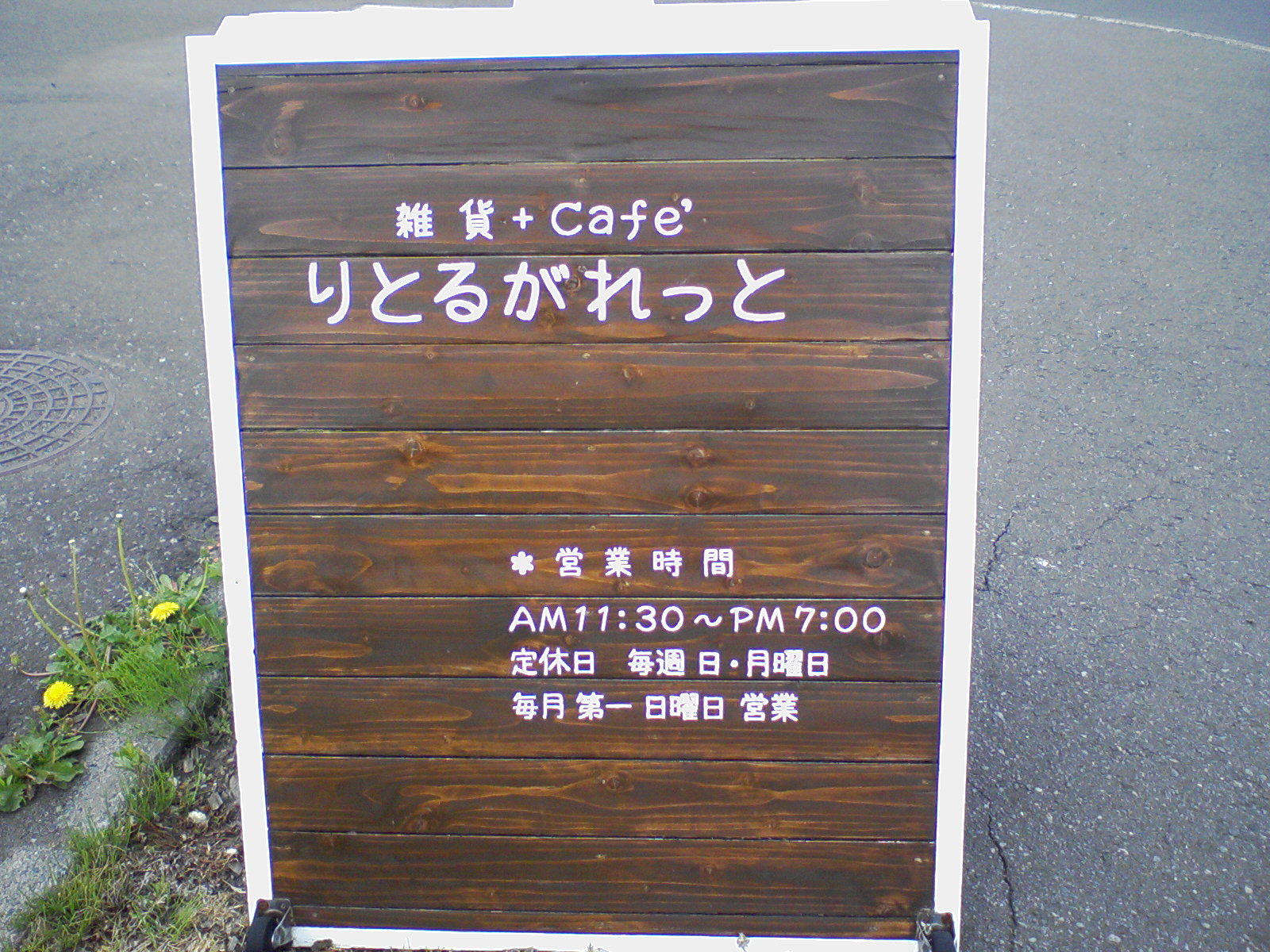 e0086350_20431090.jpg