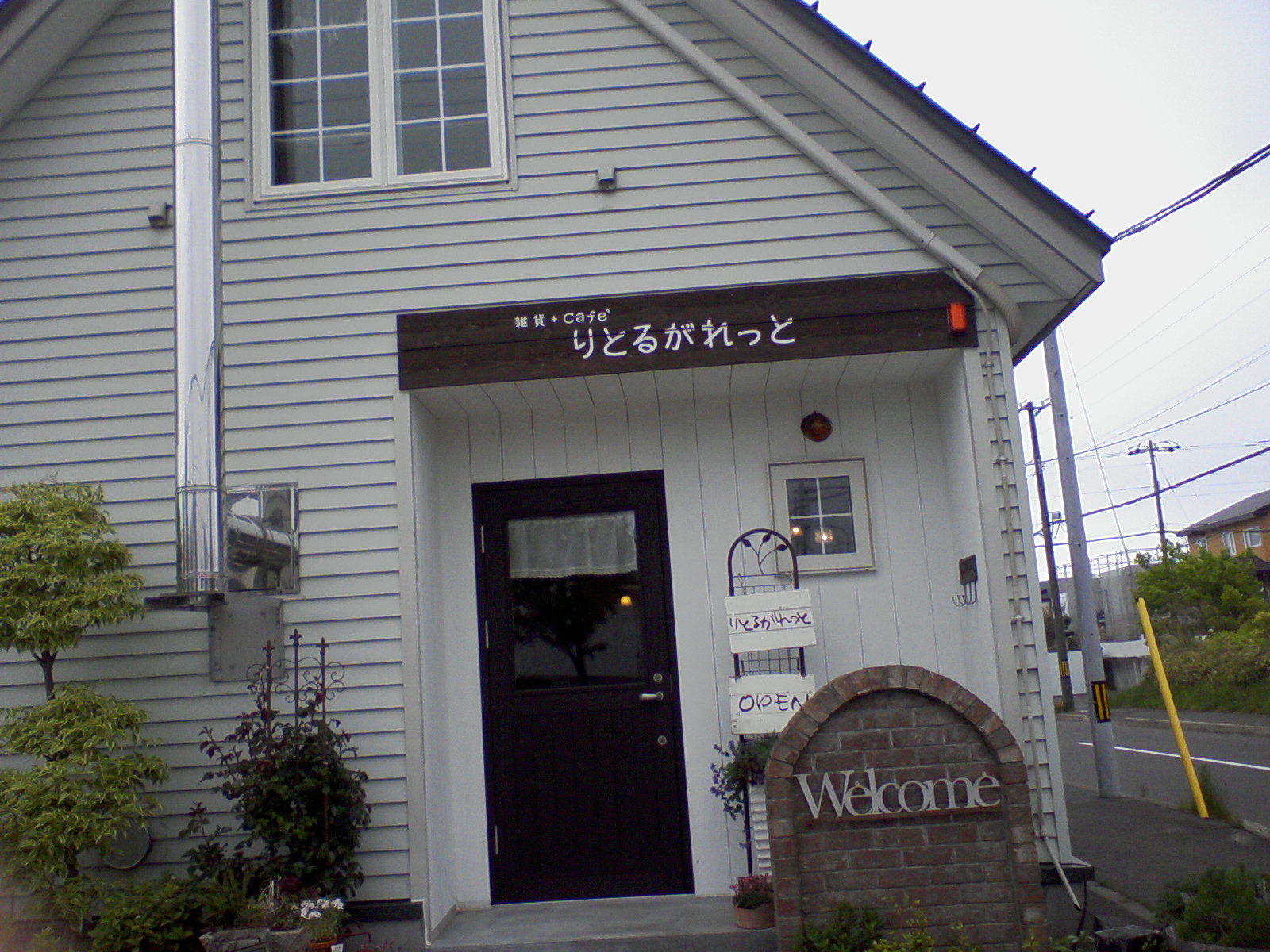 e0086350_20435191.jpg