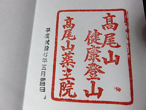 d0046702_22133786.jpg