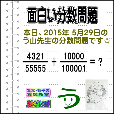 a0043204_16463227.gif