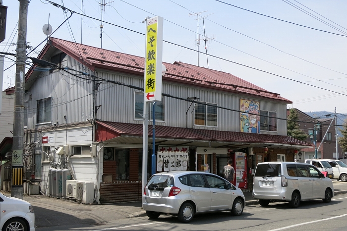 f0037518_1723148.jpg