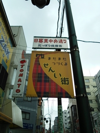 b0082125_1451181.jpg