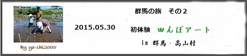 e0033229_2021276.jpg