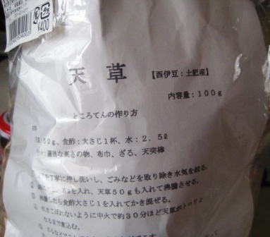 e0255638_166510.jpg