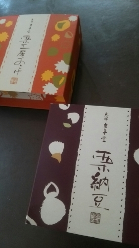 c0335540_15273665.jpg