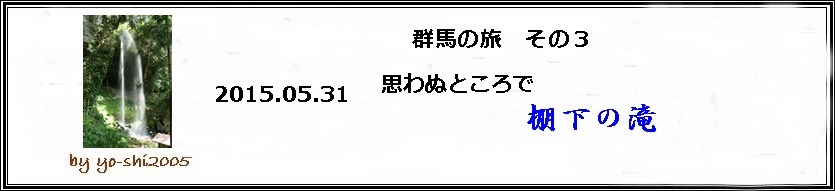 e0033229_22251835.jpg