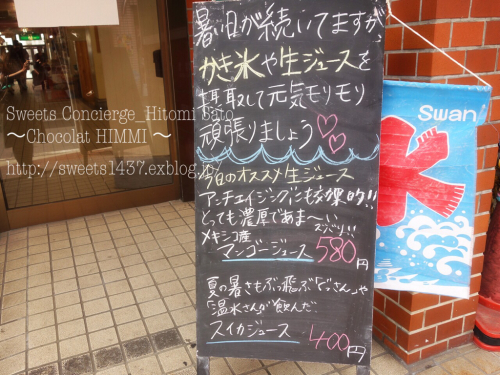 c0354841_22143470.jpg