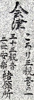 c0119160_1523322.jpg