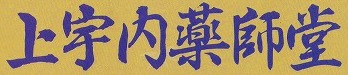 c0119160_17281430.jpg