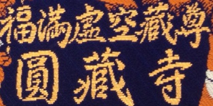 c0119160_17365735.jpg
