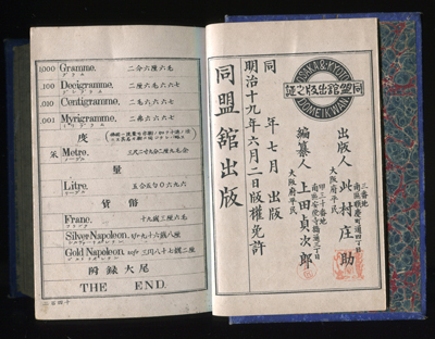 f0307792_19575513.jpg