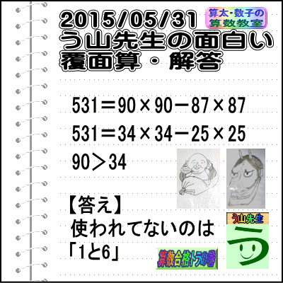 a0043204_36927.gif