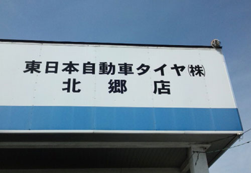 a0139912_1554175.jpg