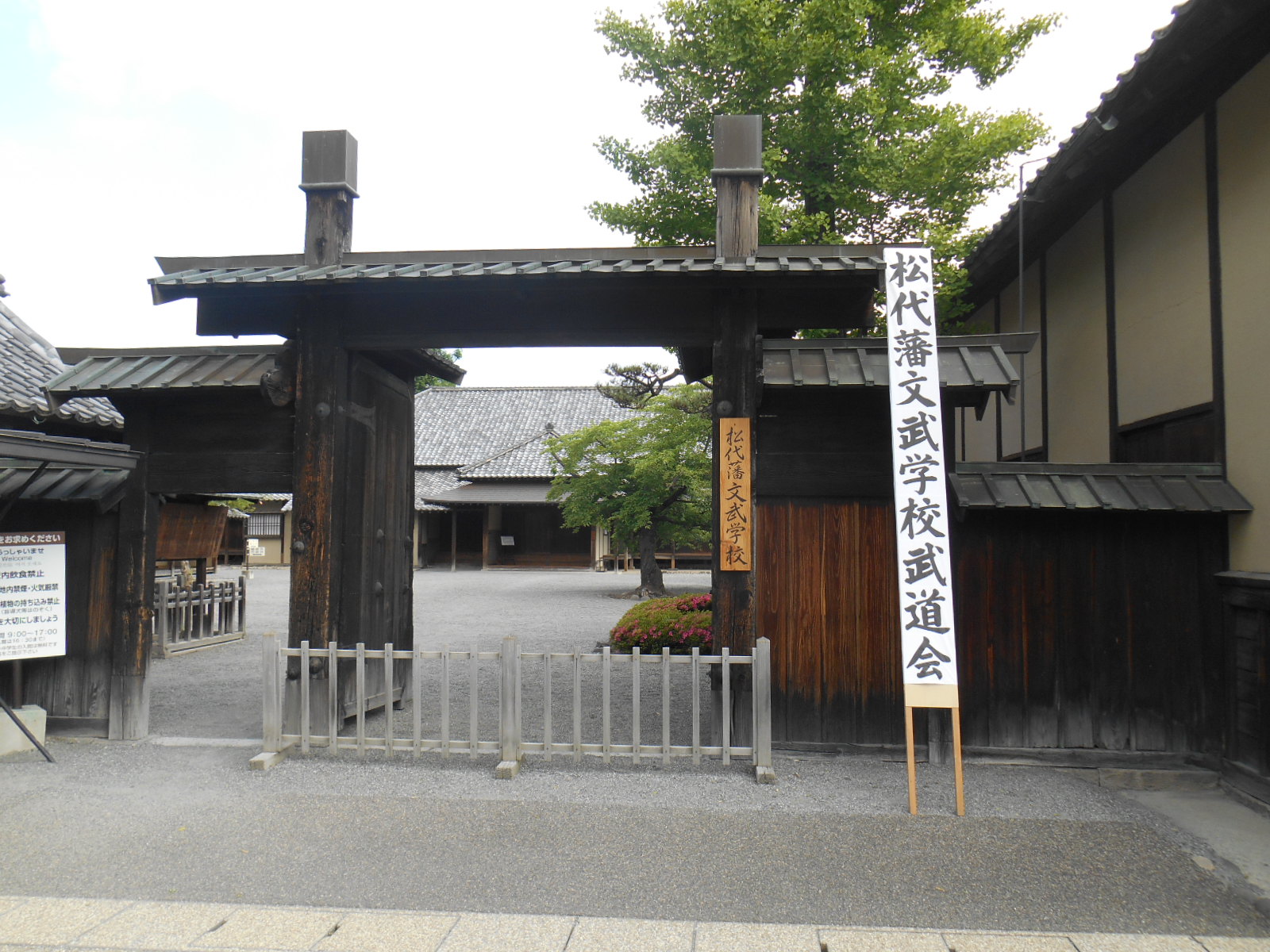 b0287744_220461.jpg