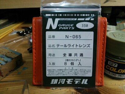 f0131165_23284611.jpg